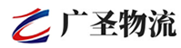 广州到双清区物流公司